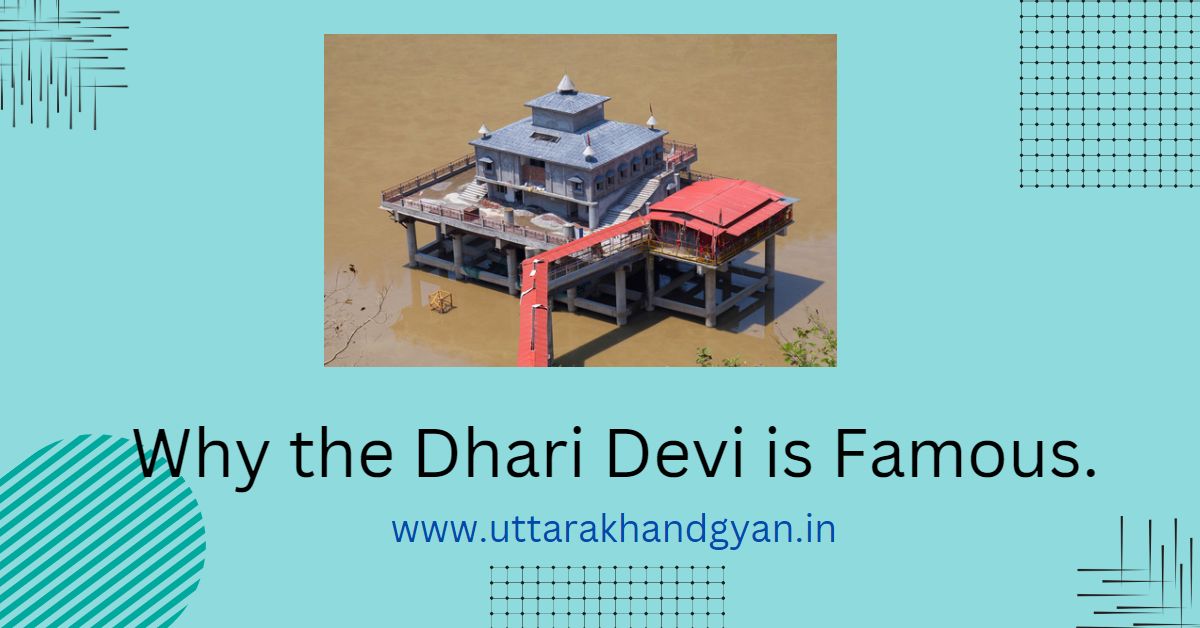 You are currently viewing Why is Dhari Devi Temple Famous?: A Sacred Place of Uttarakhand